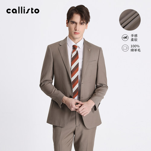 【西服套装】callisto春秋新款两件套男士商务正装纯羊毛套西