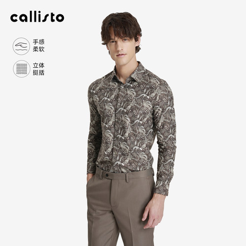 【商场同款】callisto男装秋新品男士长袖翻领印花混纺休闲衬衫