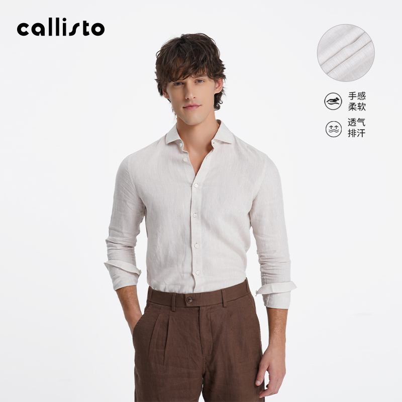 【商场同款】callisto2025春新款男士商务休闲长袖亚麻透气衬衫