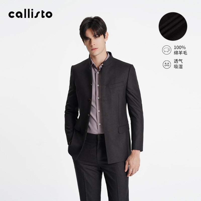 【商场同款】callisto25秋新品男士外套立领纯羊毛休闲单西