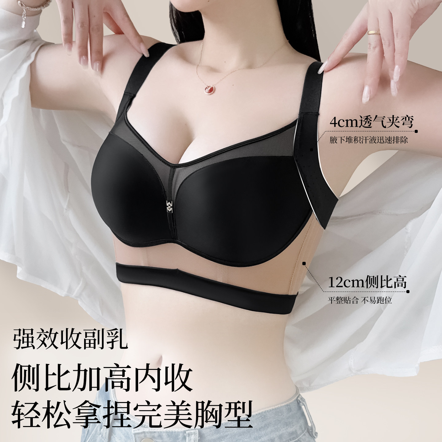 雨范裸感女神小胸光面无痕内衣聚拢防下垂透气2026性感美背夏文胸