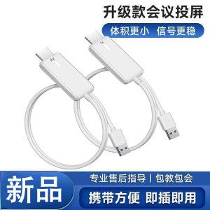 HDMI无线传输器高清点对点投屏器同屏器电脑连电视机投影仪显示器