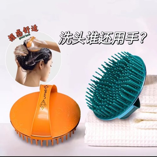 深层清洁抓痒理发店头部按摩器