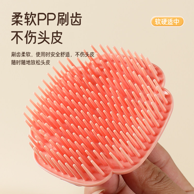 洗头梳理发店洗头梳按摩洗发梳深层清洁头皮头部按摩器抓痒去头屑,家庭/个人清洁工具,沐浴按摩用品,淘宝优惠券,粉丝福利购,淘宝优惠卷