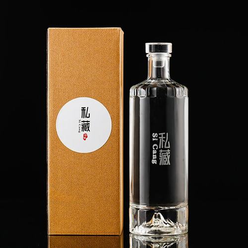 酒瓶密封容器高档玻璃