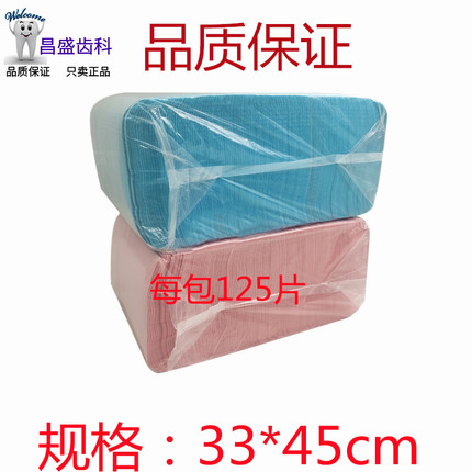 牙科一次性铺巾口腔无系带围巾兜治疗工作台面围脖纤维耗材口水垫