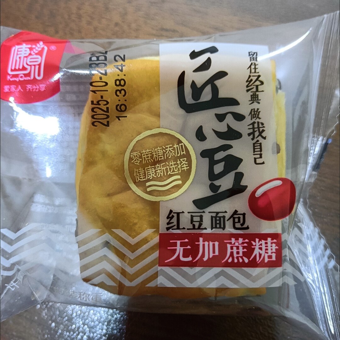 匠心豆无加蔗糖红豆馅面包手撕千层松软上班族抗饿早餐代餐零食品
