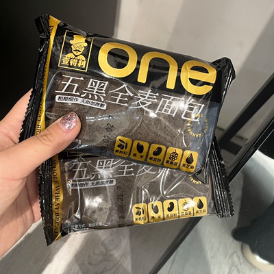 无加蔗糖五黑全麦吐司面包低脂粗粮早餐代餐中老年学生族零食品