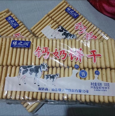 钙奶饼干500g加钙冲泡型韧性饼干儿时味道早餐代餐老人营养零食品