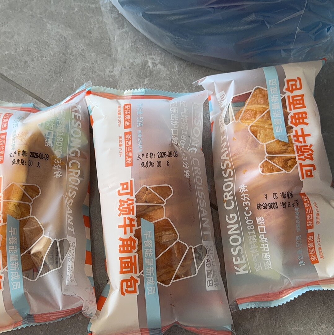 黄油可颂牛角包安佳奶油奶香味低纳手撕面包早餐代餐高饱腹速食品