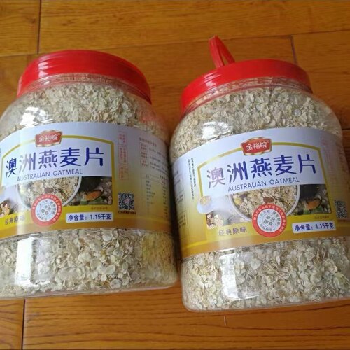 澳洲燕麦片即食桶装中老年糖尿早餐纯麦片无糖精免煮冲泡代餐食品