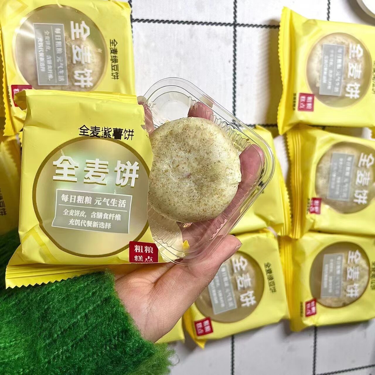 全麦0蔗糖添加粗粮馅饼芋泥饼南瓜饼紫薯绿豆夹心糕点心代餐食品