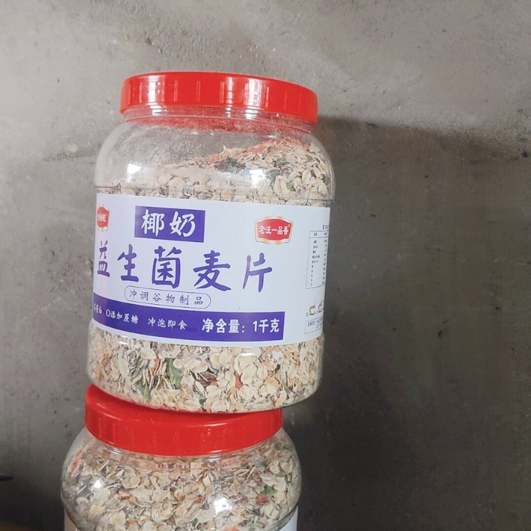 椰奶益生菌燕麦片1000g/罐冲调谷物免煮即食无蔗糖早餐代餐速食品