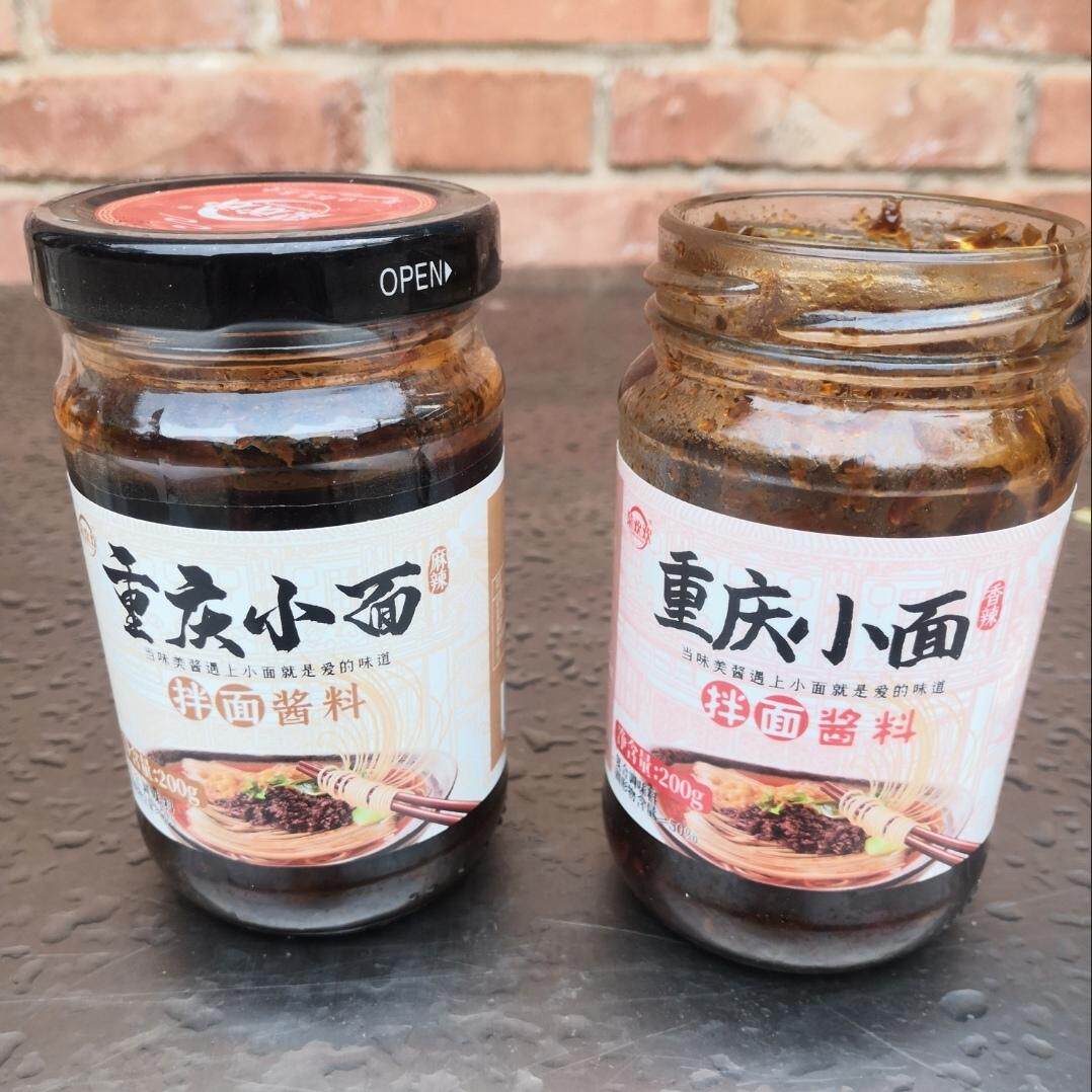 重庆小面200g调料香辣麻辣拌面酱火锅蘸料担担面拌凉面调味料瓶装
