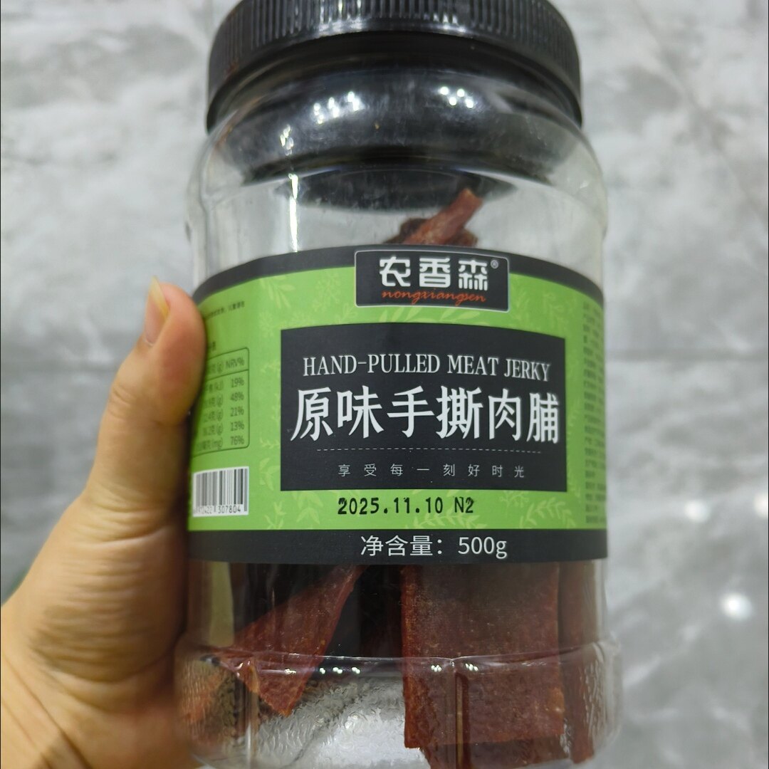 靖江特产手撕猪肉脯香辣味蜜汁原味肉铺慢烤网红解馋追剧零食品