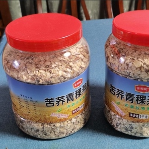 苦荞青稞燕麦片1000g/罐装免煮即食原味无蔗糖早餐代餐中老年食品