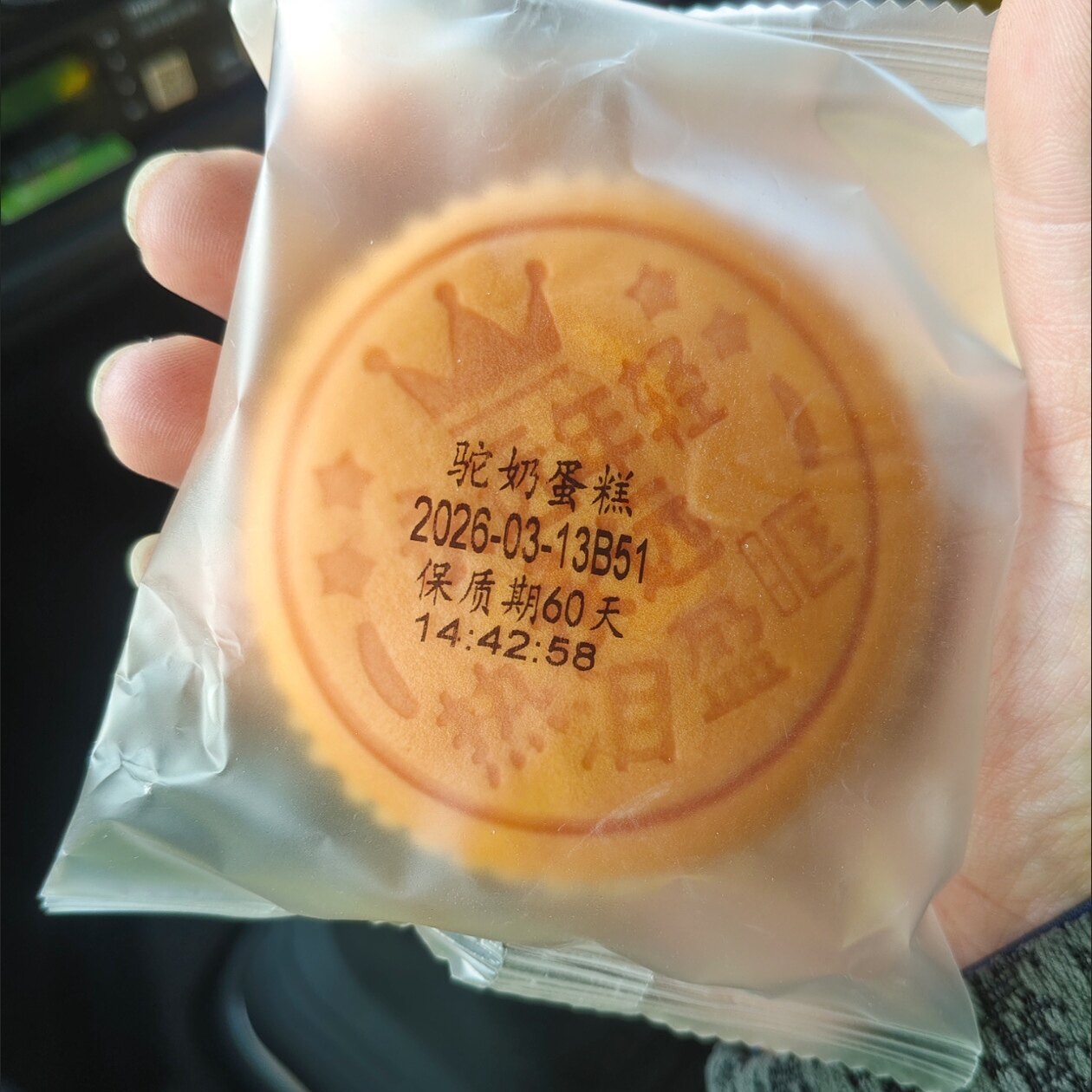 无糖无面粉骆驼奶粉鸡蛋糕奶香味面包即食软糯早餐代餐学生零食品
