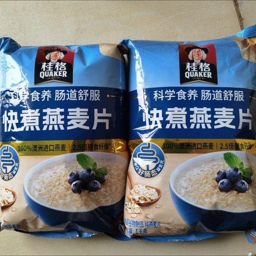澳洲进口快煮燕麦片1000g袋原味营养冲调早餐谷物冲饮代餐速食品