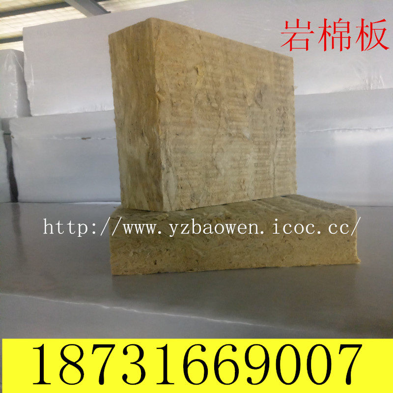 岩棉板50mm厚90kg/立方米外牆岩棉板吸音岩棉板內牆憎水岩棉板在類目 基礎建材, 隔熱材料, 牆體外保溫體系中 - 來自Buy2taobao.com提供專業的淘寶代購服務