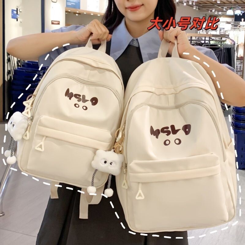 高中生女士书包2025新款大容量高颜值结实耐用女学生专用双肩背包