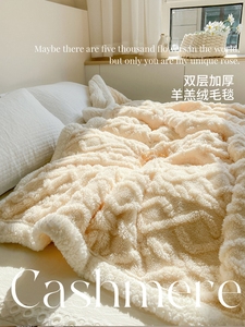 毛毯冬季加绒加厚榻榻米铺毯毯子沙发用铺床午睡小盖毯床单绒毯