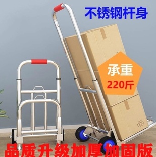 德国品质轻便型折叠小推车小拉车折叠家用搬运拖车购物买菜摆摊手