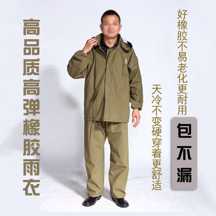解放军工雨衣耐磨雨衣特厚真正牛津帆布加厚全牛筋特大暴雨分体式