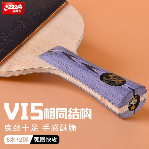 5木2碳/桐木大芯手感酥脆/蝴蝶王相同结构