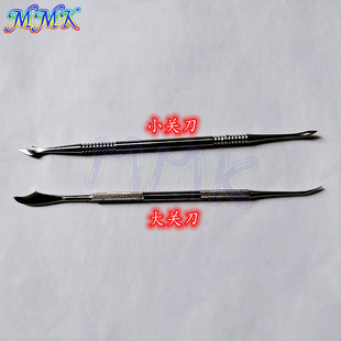 【牙科关刀】技工工具金属不锈钢圆柄大关刀雕刻刀蜡调刀小关刀