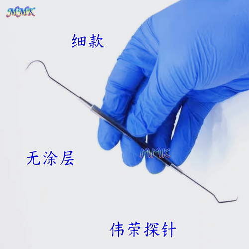 不锈钢5#探针超细六棱防滑牙科