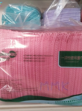 帅友一次性铺巾规格35*45cm粉色蓝色紫色125片/包一包包邮