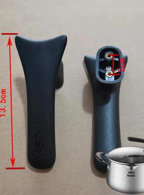 汤锅可立盖提手锅盖把手手柄TS20 TS22L1Q TS24L1Q可立提手