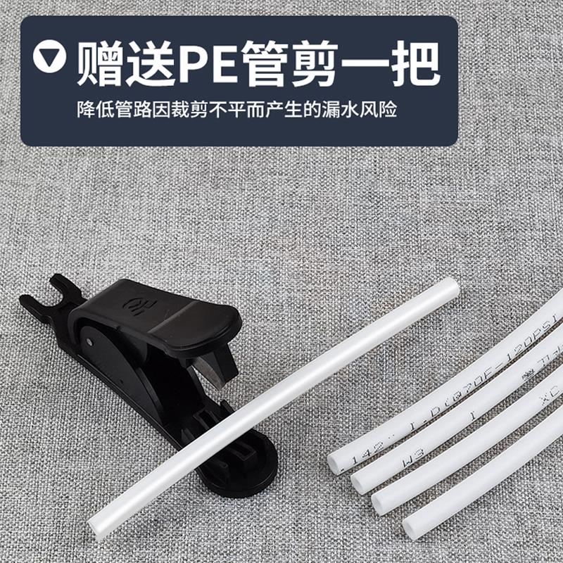 净水器水管饮水机管子配件2分pe管家用净水机直饮机接头3分软管道