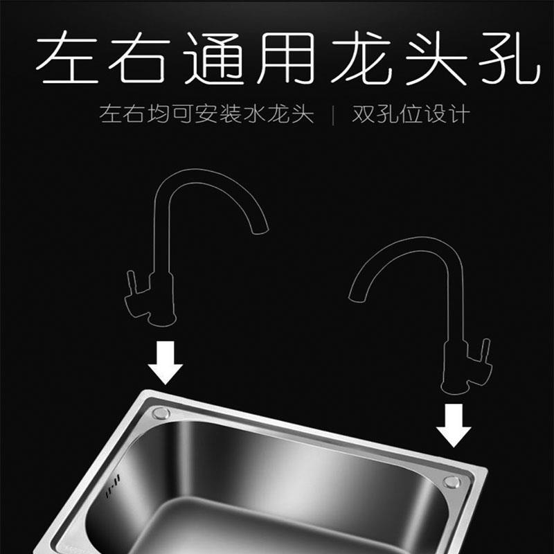 厨房304不锈钢水槽单槽拉丝加厚大单槽洗菜盆洗碗槽家用洗碗池