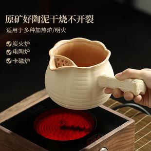 罐罐茶煮茶器办公室家用泡茶电陶炉煮茶炉 煮茶壶煮茶器耐高温新款