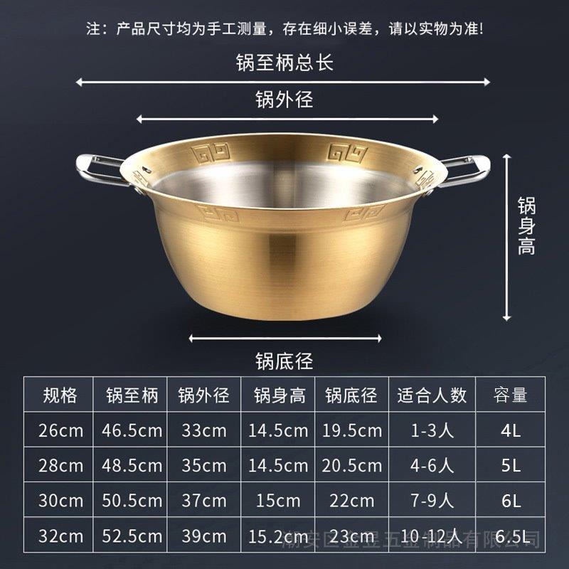 严选串串香火锅加厚不锈钢电磁炉专用鸳鸯锅火锅商用大容量火锅盆