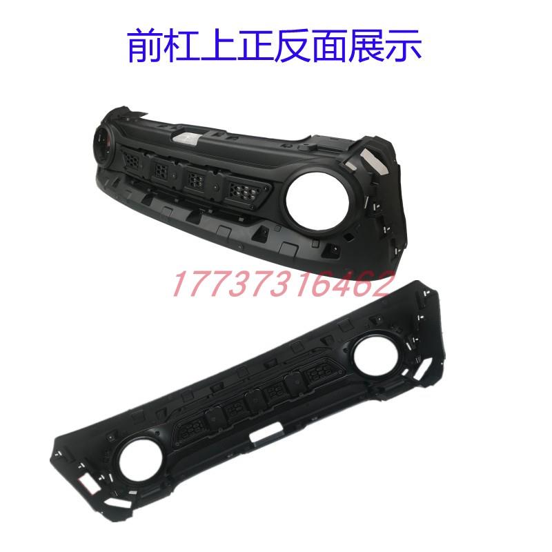大阳巧酷K2S200前保险杠前壳护杠装饰四轮代步原厂原装电动车配件
