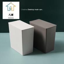 夹缝垃圾桶超窄10cm卫生间长方形窄小极窄款迷你小号窄缝筒1cm12