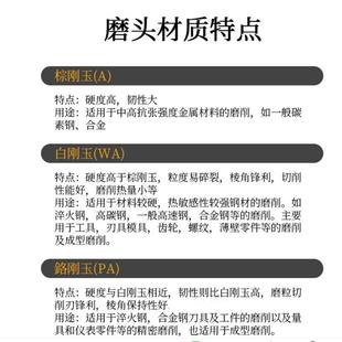 火石仔砂轮打磨头电动气动电钻打磨头圆柱型T型打磨抛光套装