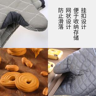 三能隔热手套 烤箱专用家用 耐热烤箱微波炉防烫厨房烘焙工具 2只