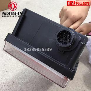 大力神半挂车货车汽车原厂24V刹车转向倒车灯后尾灯总成