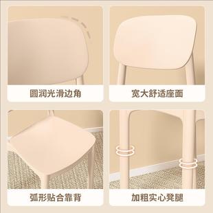 塑料椅子靠背加厚餐椅家用舒服久坐餐桌椅可叠放商用餐厅麻将凳子