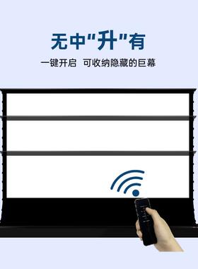 VIVIDSTORM电动地升幕布地拉式投影屏高清高增益珠光白幕拉线升降
