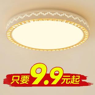 LED吸顶灯大气圆形现代简约客厅灯卧室灯具餐厅阳台水晶家用灯饰