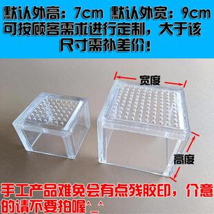 亚克力鱼缸底砂沙强排罩子下水口排出水口沙挡板挡沙板