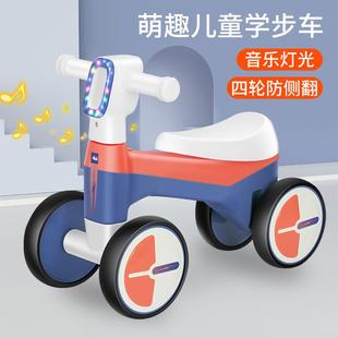 3岁儿童女孩男宝宝玩具车婴幼儿4轮无脚踏溜溜滑行学步车 平衡车1