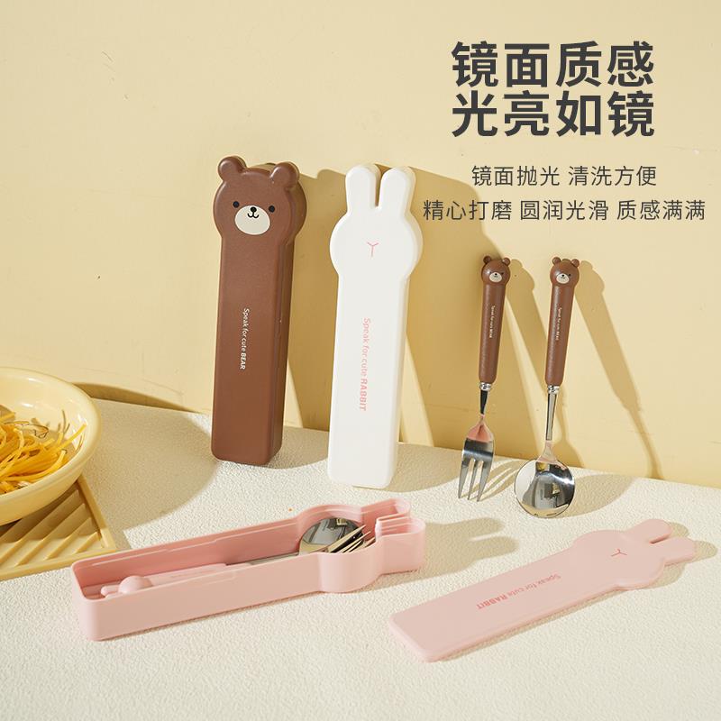 卡通学生可爱便携304不锈钢勺叉筷套装一人用便携餐具收纳盒