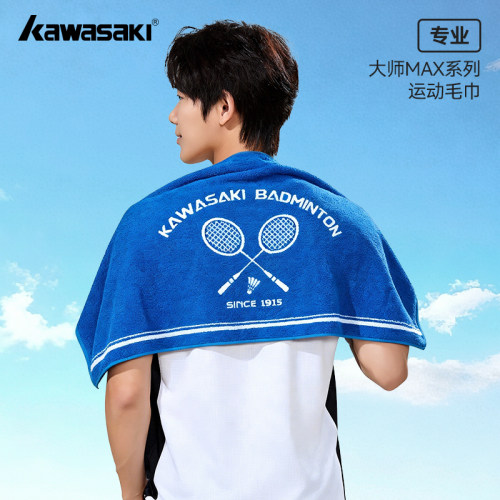 kawasaki川崎专业羽毛球运动毛巾