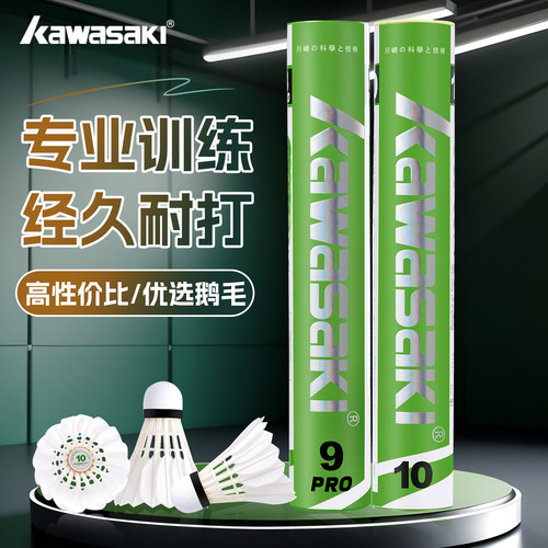 kawsi川崎训练10羽毛球