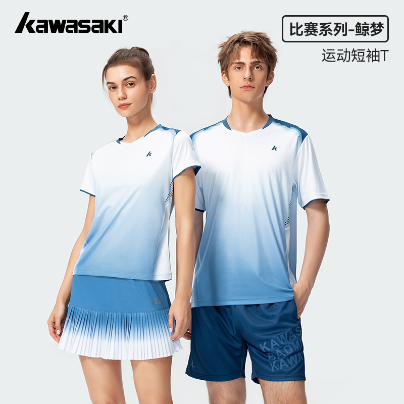 Kawasaki春夏季专业男女羽毛球服运动T恤吸汗透气鲸梦比赛系列